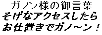 Character Icon