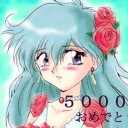 50000kinen.jpg